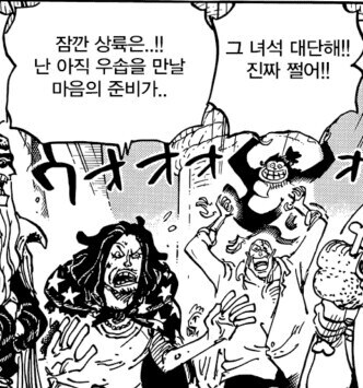 야솝-우솝 부자와 프릭스 집안의 차이점_1.jpg