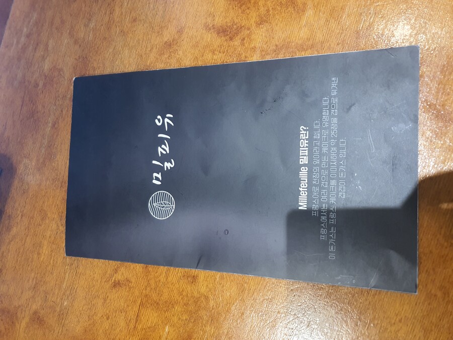 봇치냐가 거의2달동안 세뇌한 밀피유 치킨까스후기_1.jpg