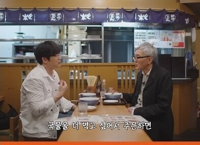 일본에서 오뎅 국물 안주는 이유_2.jpg