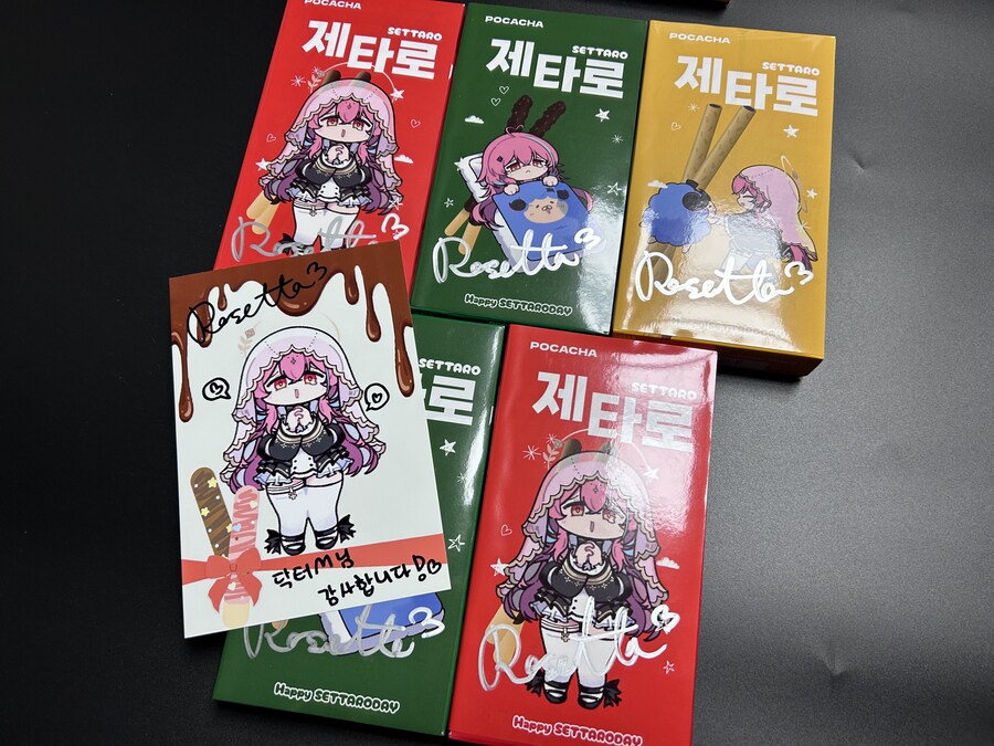 빼빼로가 도착했습니다._2.jpg