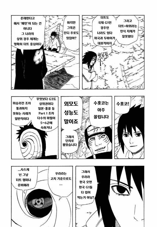 경마)한국은 더트뿐이니 수준 낮지 않음?_2.jpg