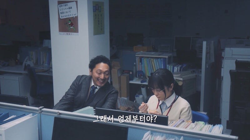 야근 중인 여직원이랑 단둘이 0000하는 부장님_4.jpg