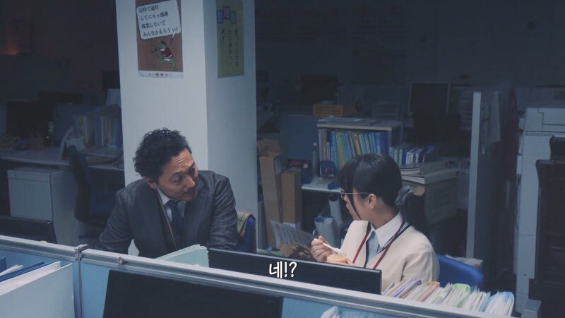 야근 중인 여직원이랑 단둘이 0000하는 부장님_6.jpg