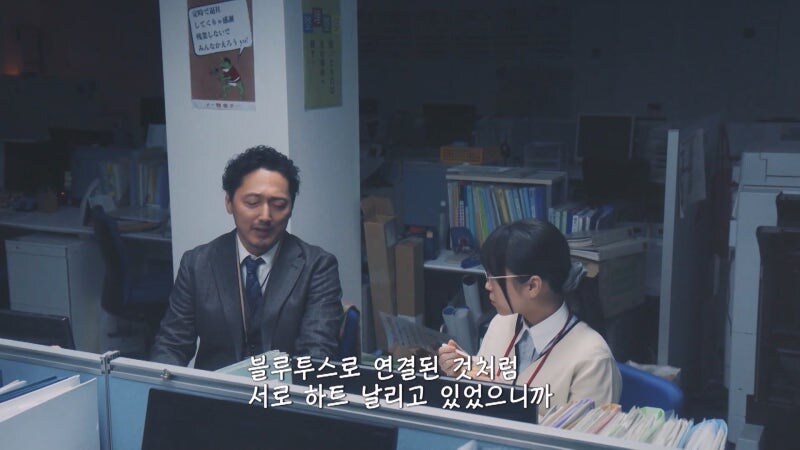 야근 중인 여직원이랑 단둘이 0000하는 부장님_7.jpg