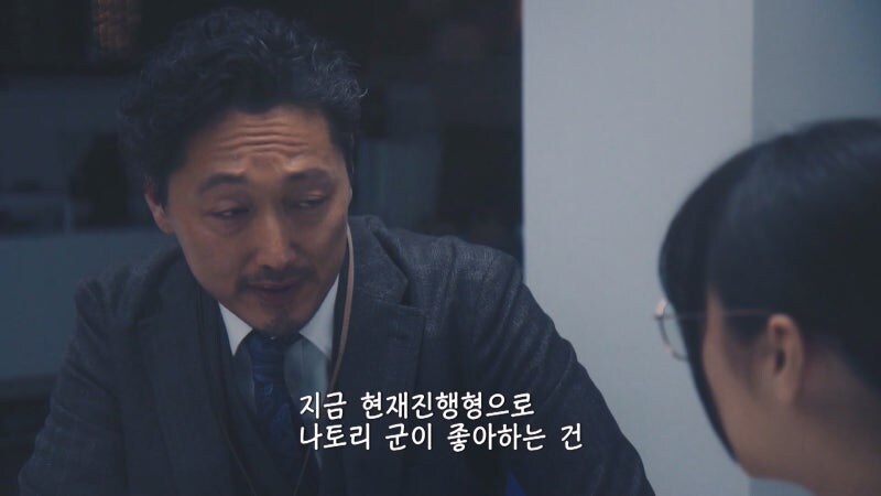 야근 중인 여직원이랑 단둘이 0000하는 부장님_30.jpg