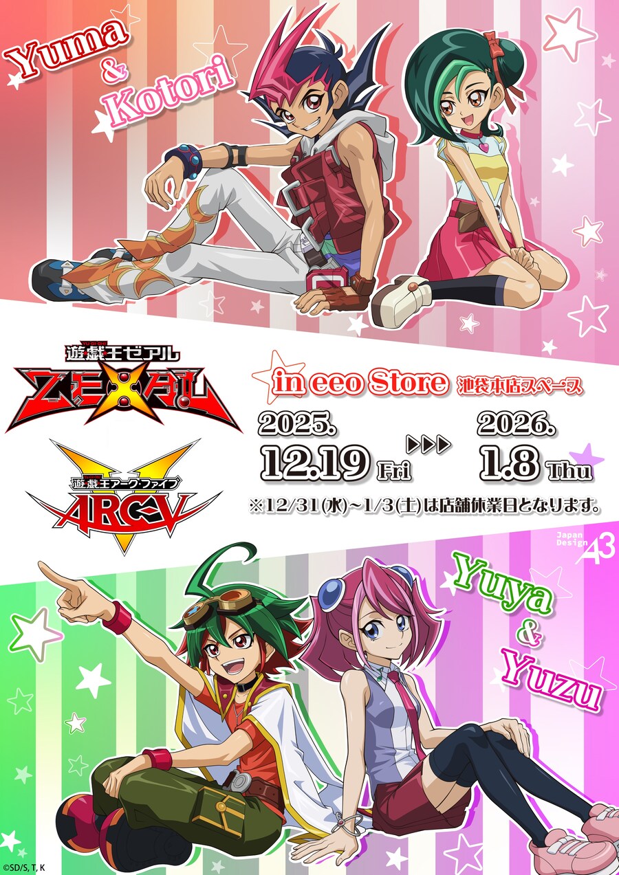 유희왕이 커플 굿즈를 주네요_1.jpg