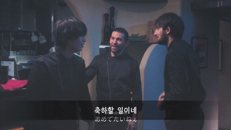 일본 남매관계를 직관하면서 열광하는 이탈리안 쉐프들_17.jpg