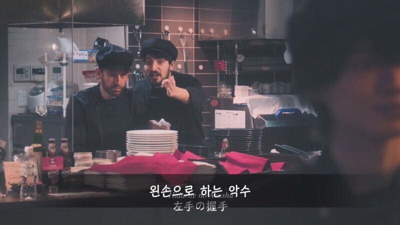 일본 남매관계를 직관하면서 열광하는 이탈리안 쉐프들_25.jpg