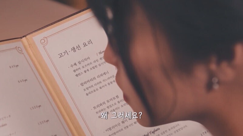 일본 남매관계를 직관하면서 열광하는 이탈리안 쉐프들_32.jpg