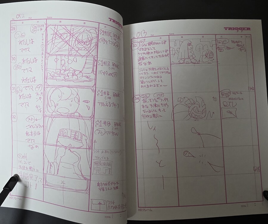 뉴팬스가 블루레이 아마존JP 특전_6.png