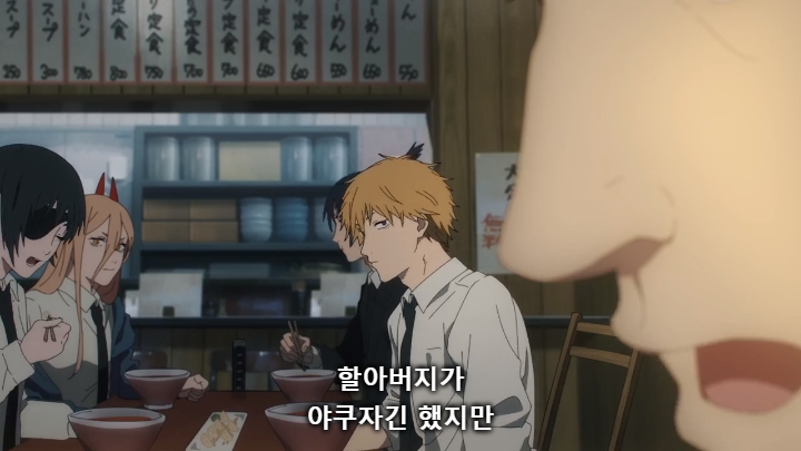 [체인소맨] 스포) 페이크 라이벌의 내로남불과 최후_4.jpg