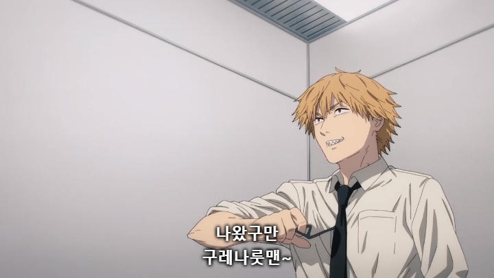 [체인소맨] 스포) 페이크 라이벌의 내로남불과 최후_33.jpg