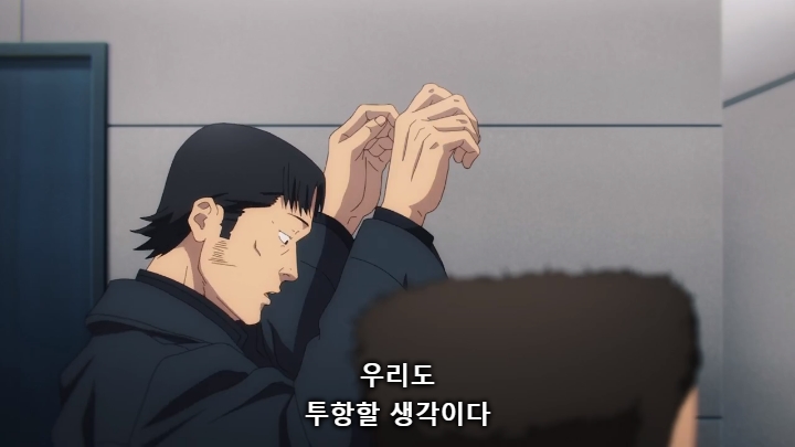 [체인소맨] 스포) 페이크 라이벌의 내로남불과 최후_38.jpg