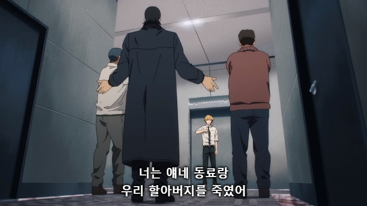 [체인소맨] 스포) 페이크 라이벌의 내로남불과 최후_41.jpg