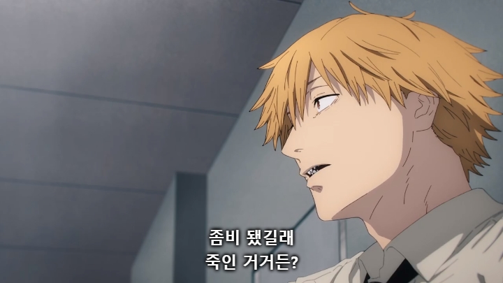 [체인소맨] 스포) 페이크 라이벌의 내로남불과 최후_44.jpg