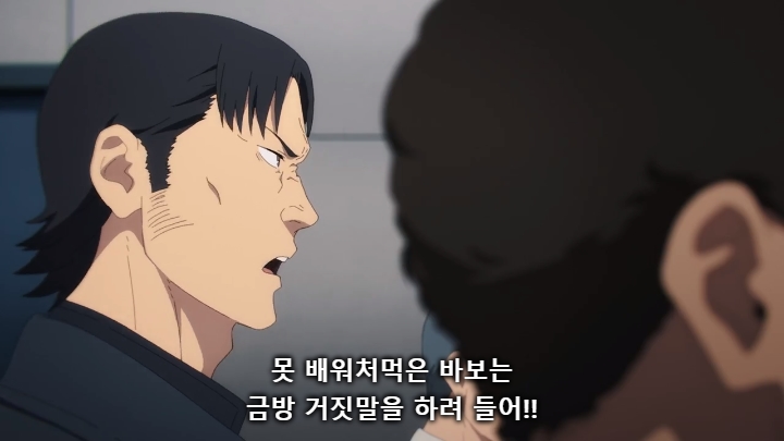 [체인소맨] 스포) 페이크 라이벌의 내로남불과 최후_46.jpg