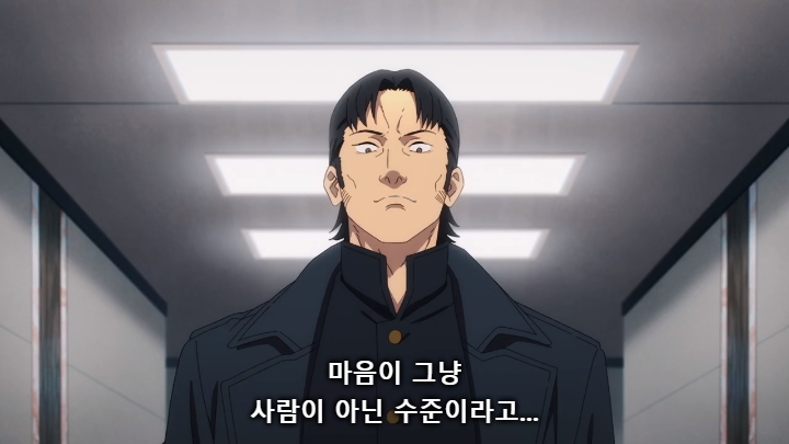 [체인소맨] 스포) 페이크 라이벌의 내로남불과 최후_58.jpg