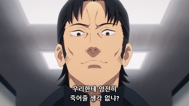 [체인소맨] 스포) 페이크 라이벌의 내로남불과 최후_60.jpg