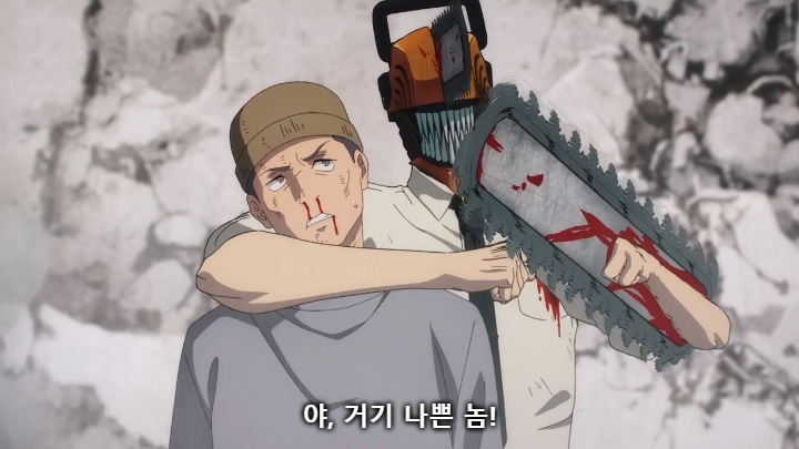 [체인소맨] 스포) 페이크 라이벌의 내로남불과 최후_15.jpg