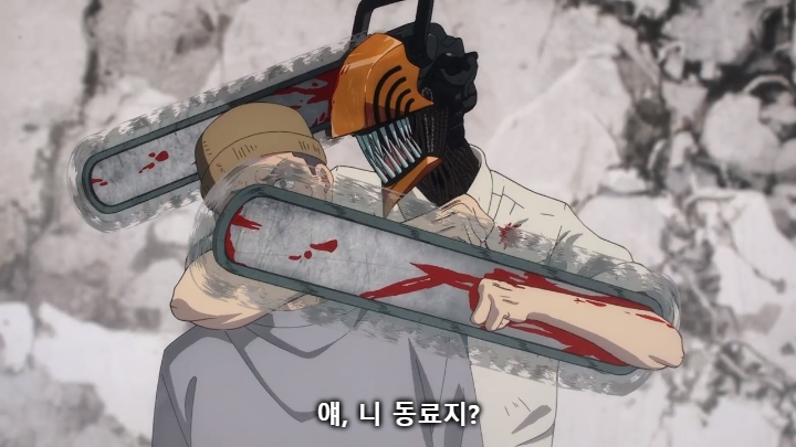 [체인소맨] 스포) 페이크 라이벌의 내로남불과 최후_16.jpg