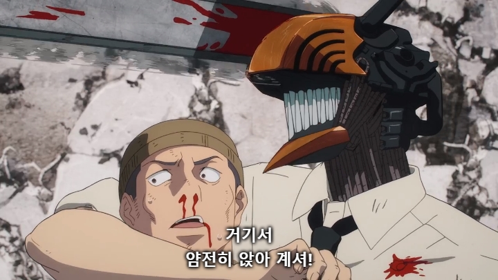 [체인소맨] 스포) 페이크 라이벌의 내로남불과 최후_23.jpg