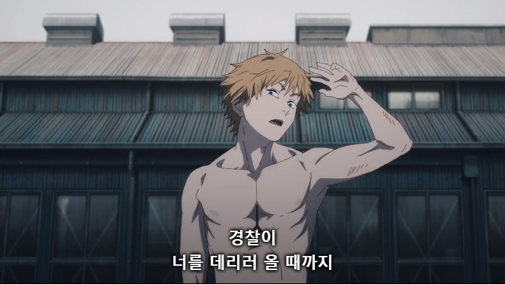 [체인소맨] 스포) 페이크 라이벌의 내로남불과 최후_69.jpg