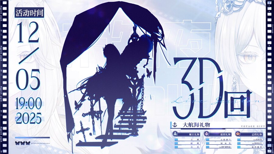 VirtuaReal) Michiya 3D 공개_1.png