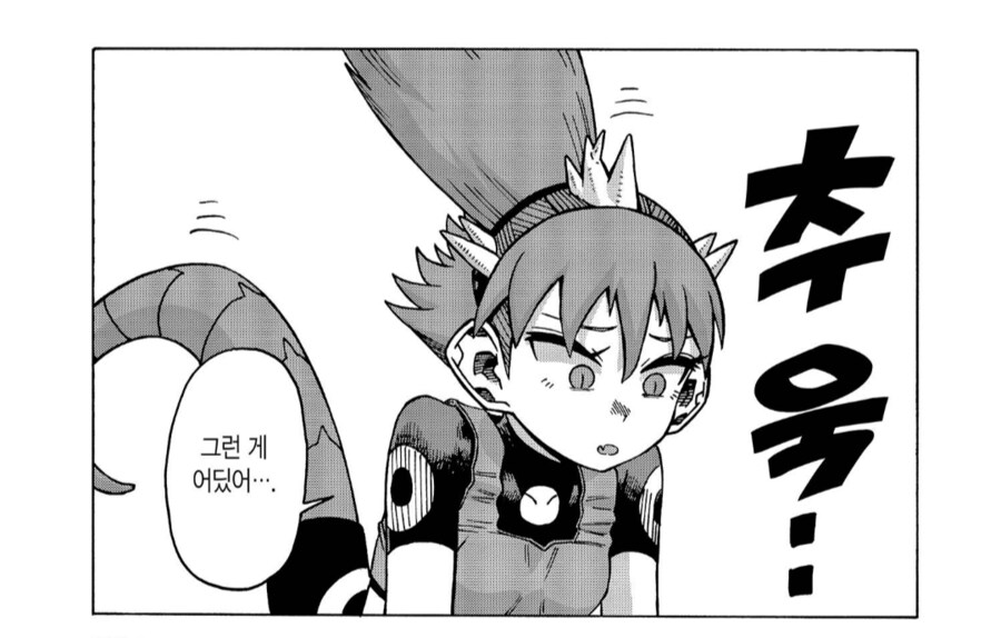 "나는 드래곤을 수호하는 가디언, 피의 축제를 벌여주마"_3.png