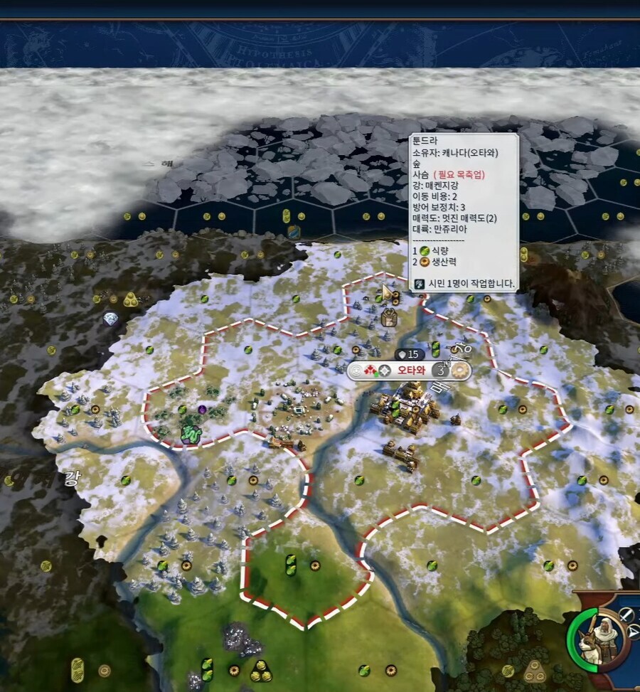 옥냥이의 문명6 레전드 플레이.jpg_1.jpg