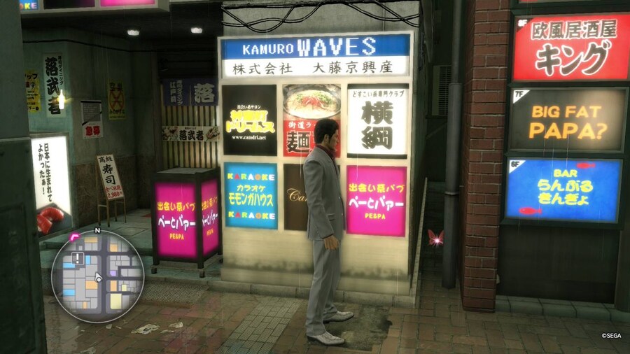 용과 같이 극 카드 줍기 질문(사진 有)_1.jpg