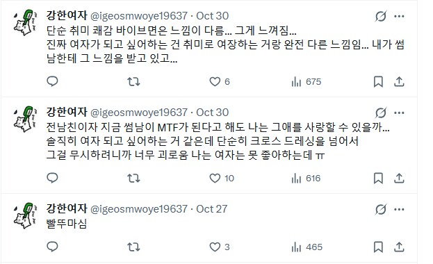 여자들 중에서도 존나 마이너하다는 성적 취향_5.png