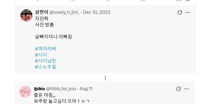 여자들 중에서도 존나 마이너하다는 성적 취향_6.png
