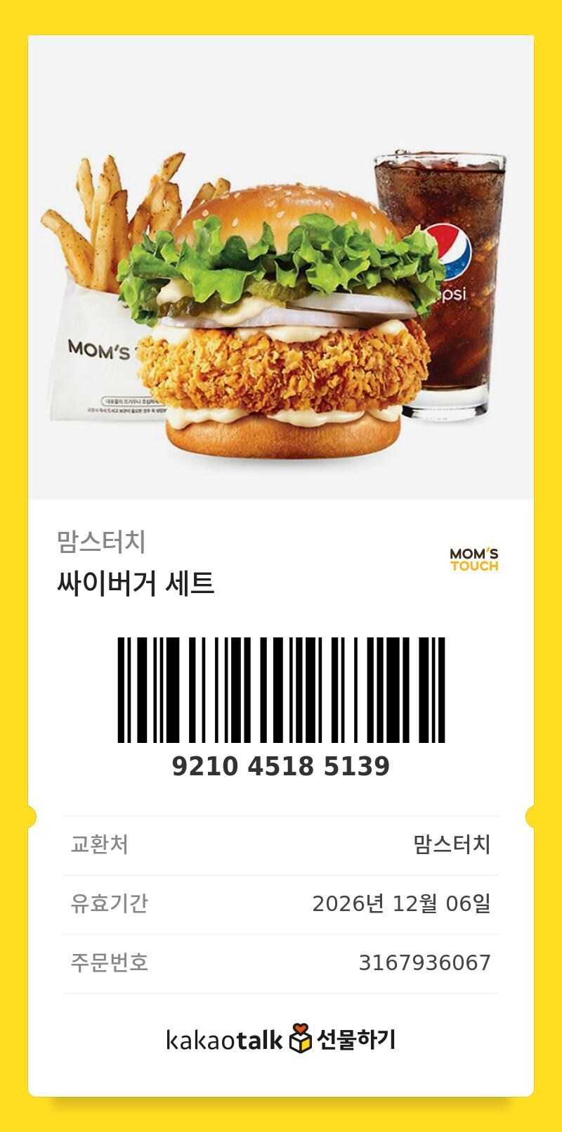 다들 행복한 하루 보내시길._1.jpg