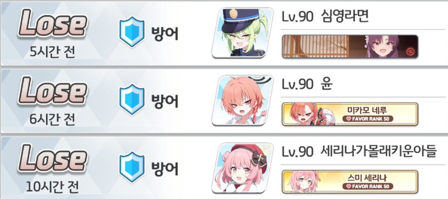 9연패는 너무하네_2.png