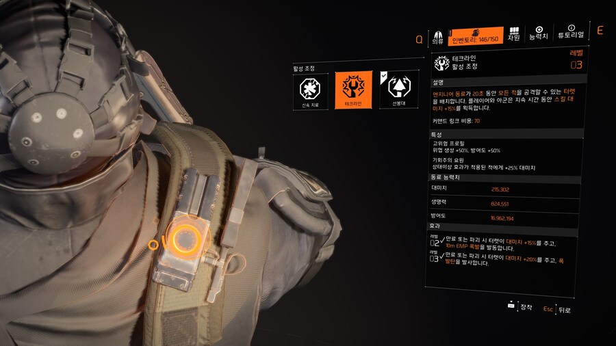 동료 레벨업 빠르게 하는방법_1.jpg