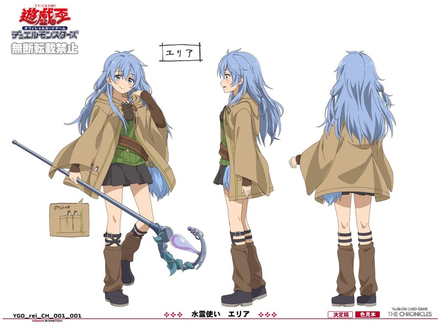 수령사 에리아 설정화_1.jpg