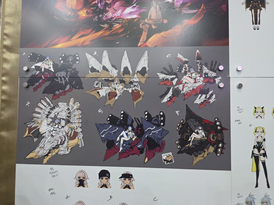 AGF 현장에서 찍은 로데(...?) 시안_1.jpg