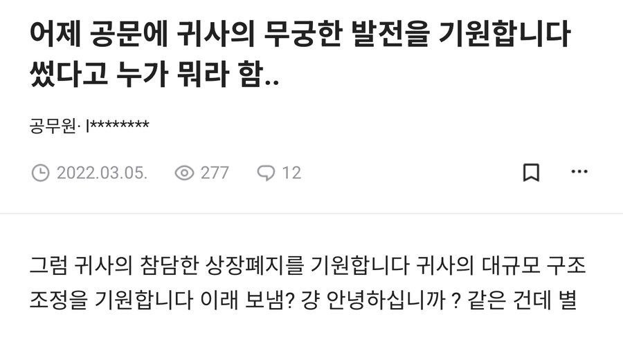 절대로 줄이면 안되는 정중한 문장_1.jpg