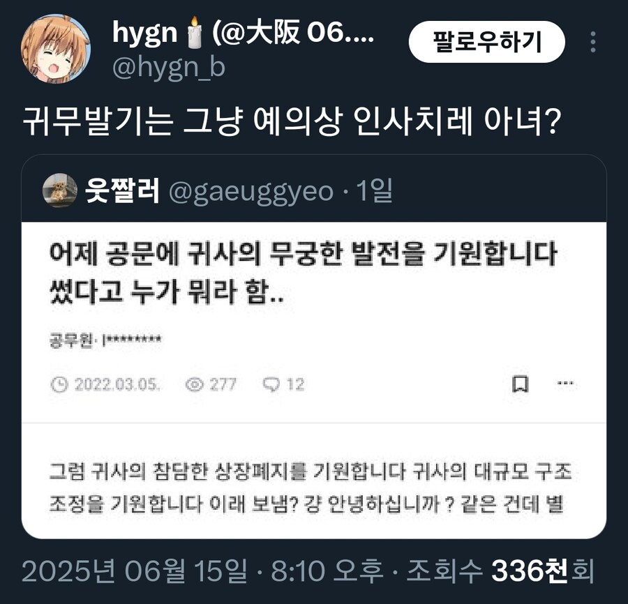 절대로 줄이면 안되는 정중한 문장_2.jpg