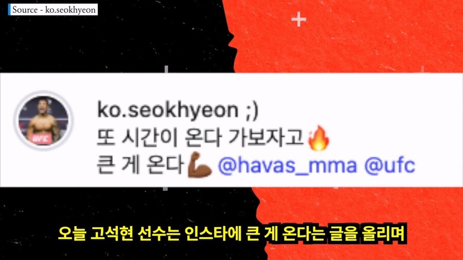 MMA 파이터 고석현 선수 근황_2.jpg