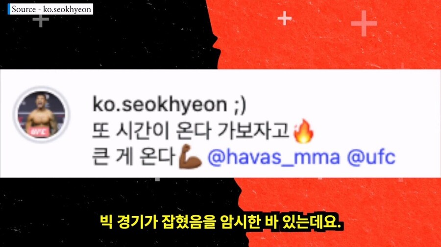 MMA 파이터 고석현 선수 근황_3.jpg