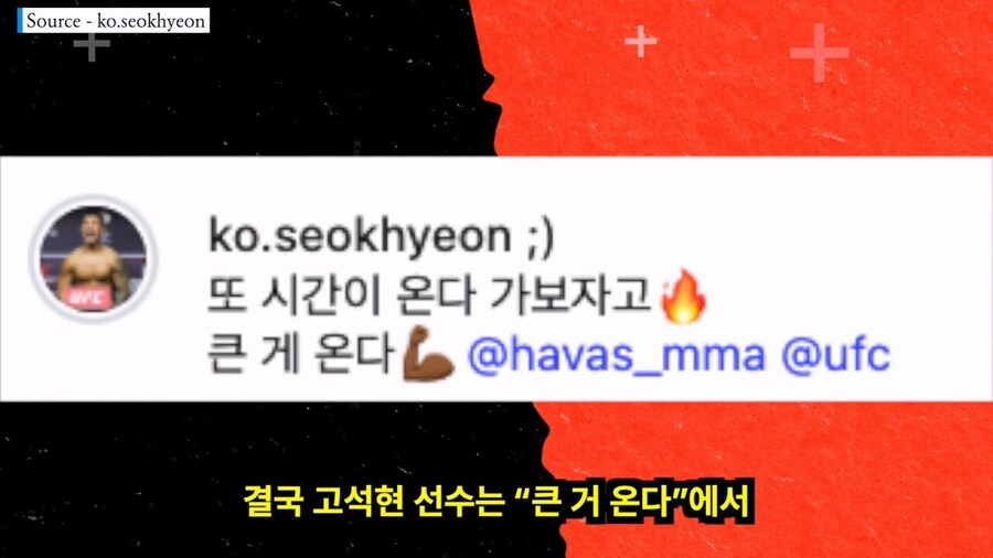 MMA 파이터 고석현 선수 근황_5.jpg