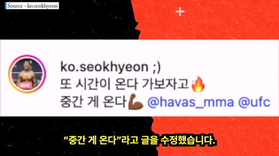 MMA 파이터 고석현 선수 근황_6.jpg