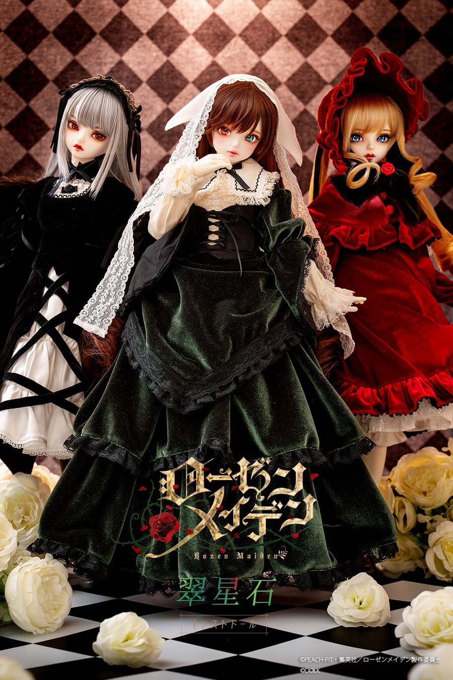 [DOLK] 로젠메이든 - 스이세이세키 & 소우세이세키_4.jpg