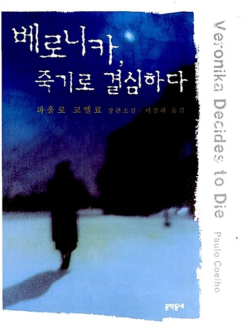 아청법적용사례)15세 웹소설 교정 및 검열_2.jpg