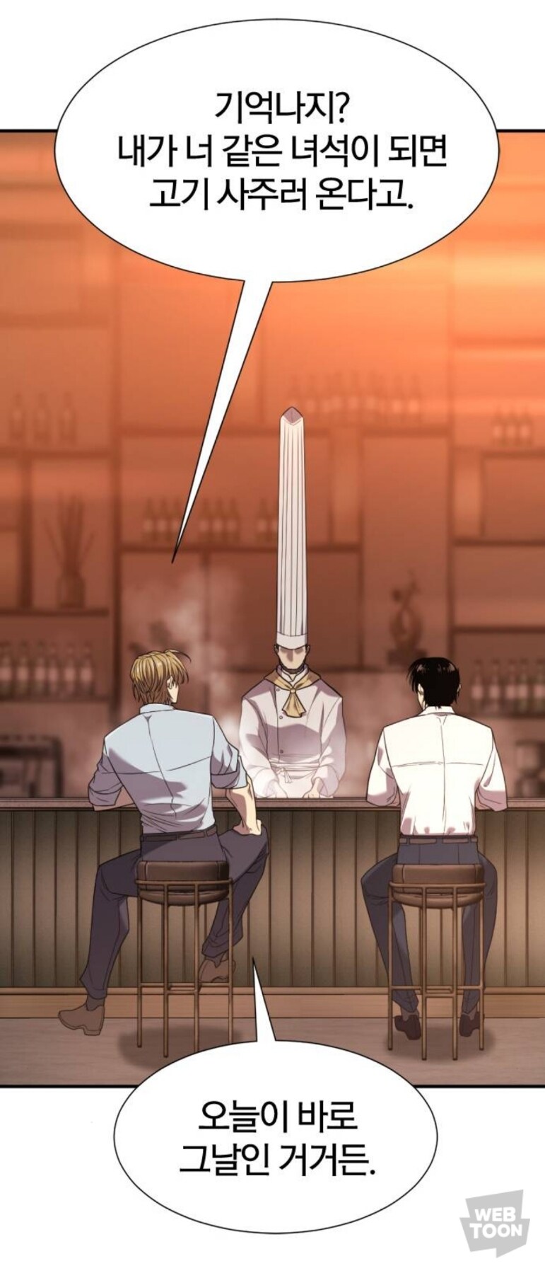 네이버 웹툰에서 탄생한 역대 최고의 순애남_6.jpg