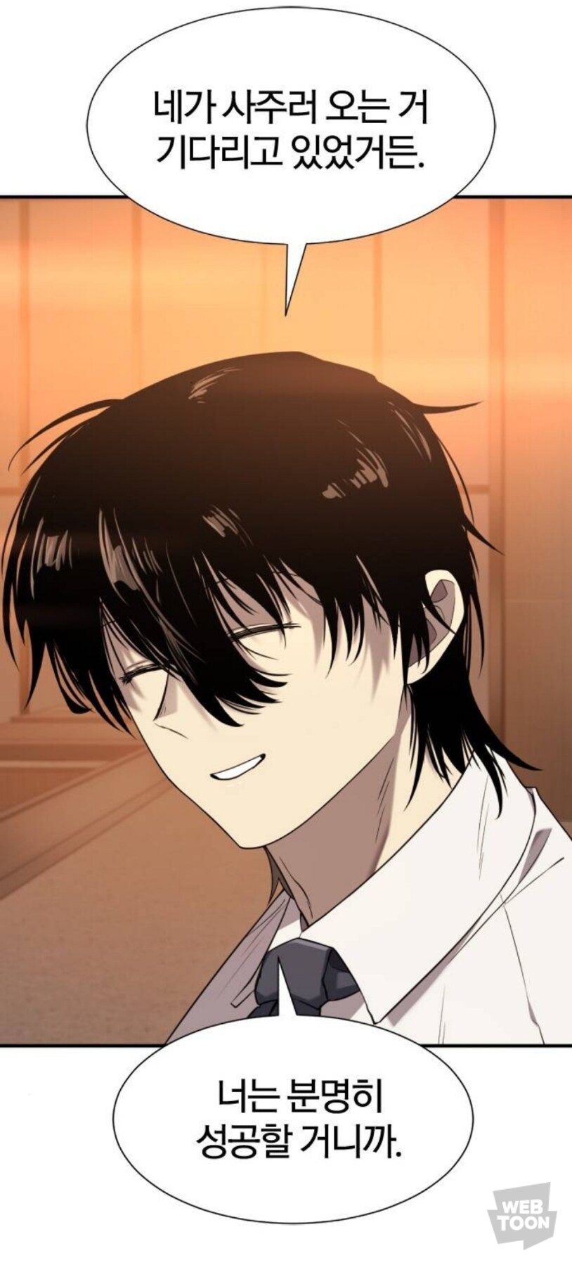 네이버 웹툰에서 탄생한 역대 최고의 순애남_8.jpg