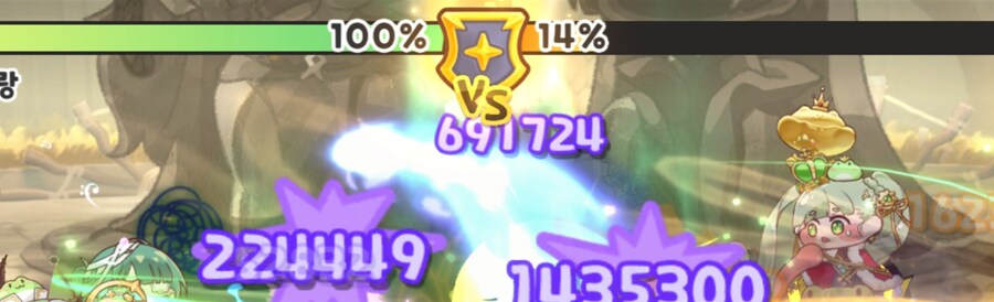 트릭컬)줘팸터 우로스 왕디 석상 이스터 에그도 있네??_2.png