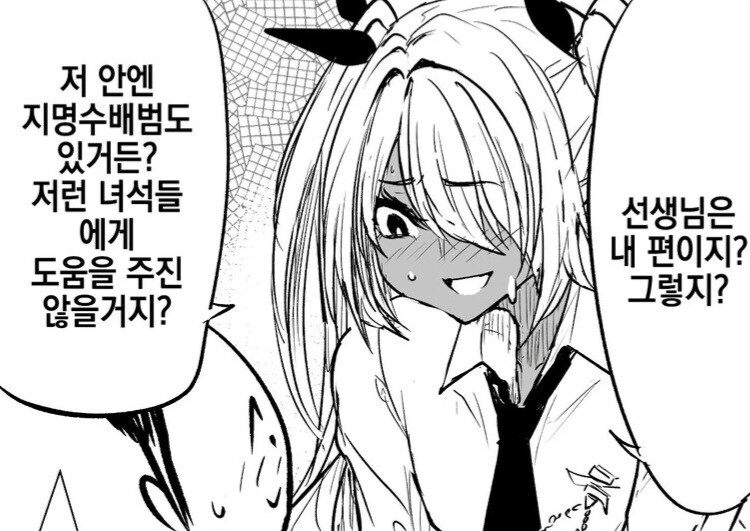 블루아카) 사실 이 게임 최고의 부처는_2.jpg