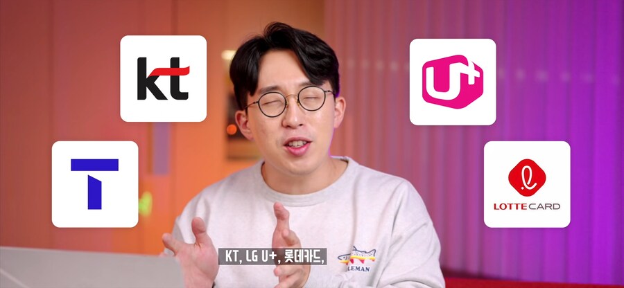 인방) 2025년에.. 개인정보 유출건이 터지는데요..!_3.png